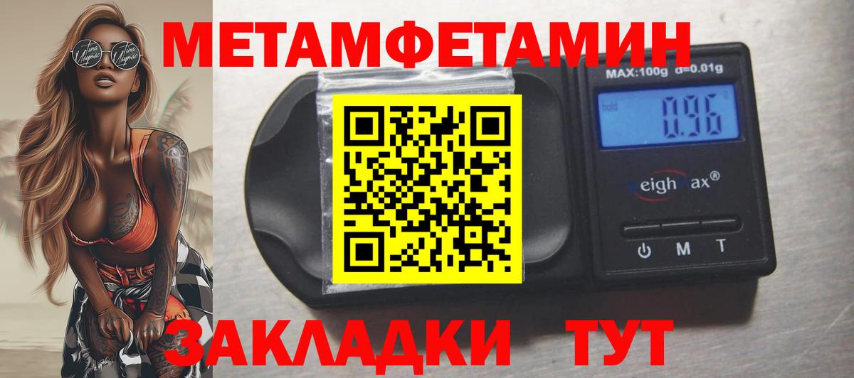 АМФ  АМФЕТАМИН 97%  Вход с VPN  Саратов 
