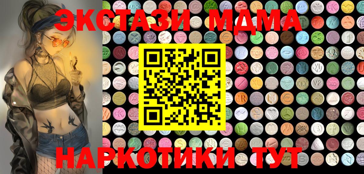 Экстази 99% Саратов