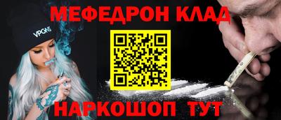 ALPHA PVP Бузулук