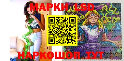 марки lsd Будённовск