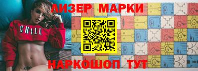 марки lsd Будённовск