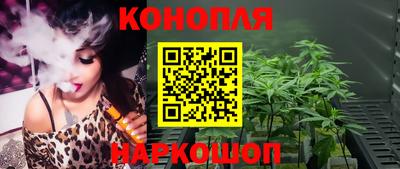 марки lsd Будённовск