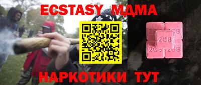 дмт Бугуруслан