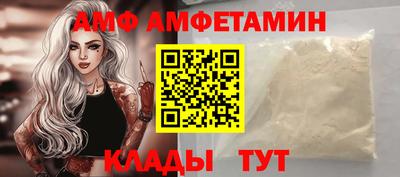 ALPHA PVP Бузулук