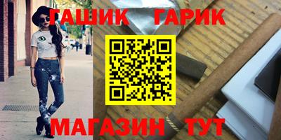 марки lsd Будённовск