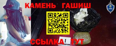 ALPHA PVP Бузулук