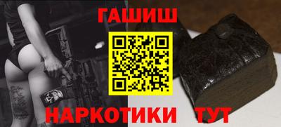 ALPHA PVP Бузулук