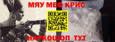 ALPHA PVP Бузулук