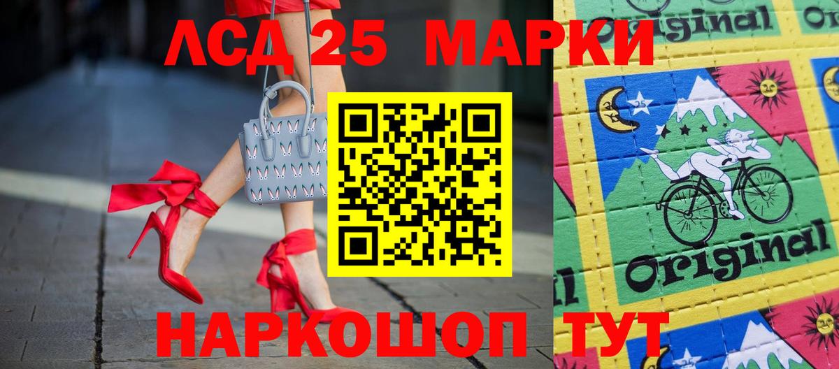 LSD-25 экстази ecstasy  LSD-25 экстази ecstasy  Вход с VPN  blacksprut сайт  Саратов  Лсд 25 экстази 