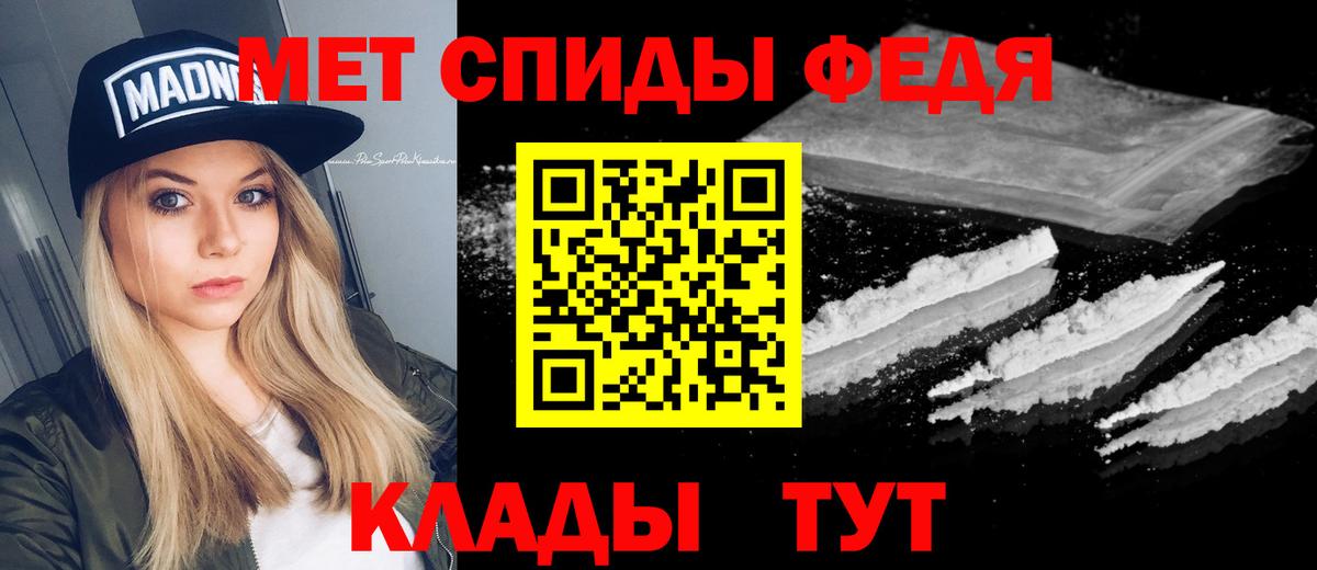 Саратов  Первитин  Вход с VPN  Первитин витя 