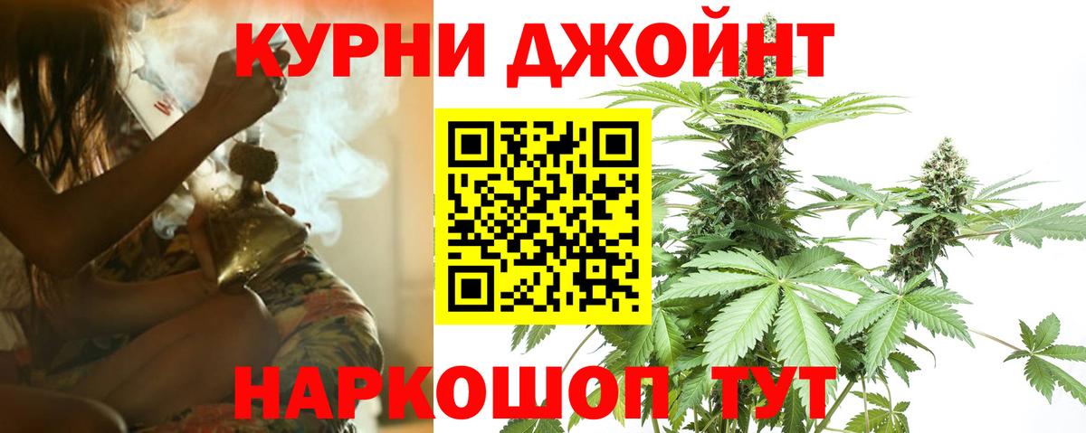Саратов  МАРИХУАНА White Widow  Каннабис Amnesia  Вход с VPN  Бошки марихуана гибрид 